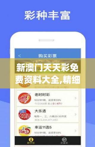 松原_管家婆一肖一码最准资料公开,陷阱试水请全面释义、解释与落实