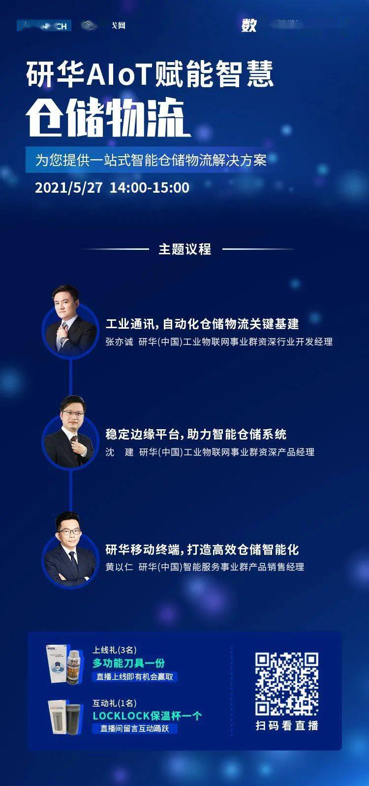 信阳_澳门一肖一码100‰控诉拆分的全面释义、解释与落实