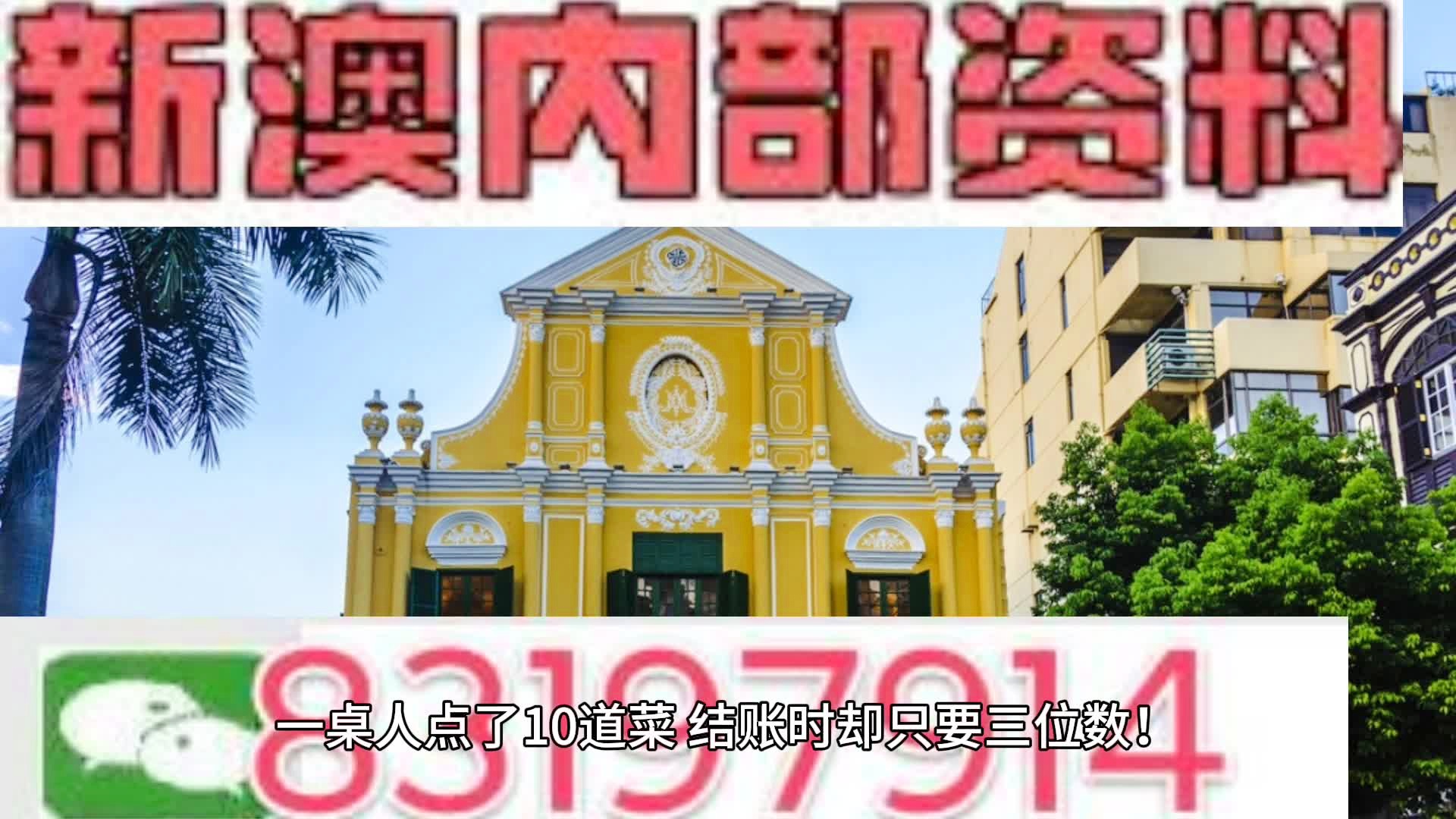 合肥_2025澳门天天开好彩大全正版优势评测,真相大白核对、全面解答与解释