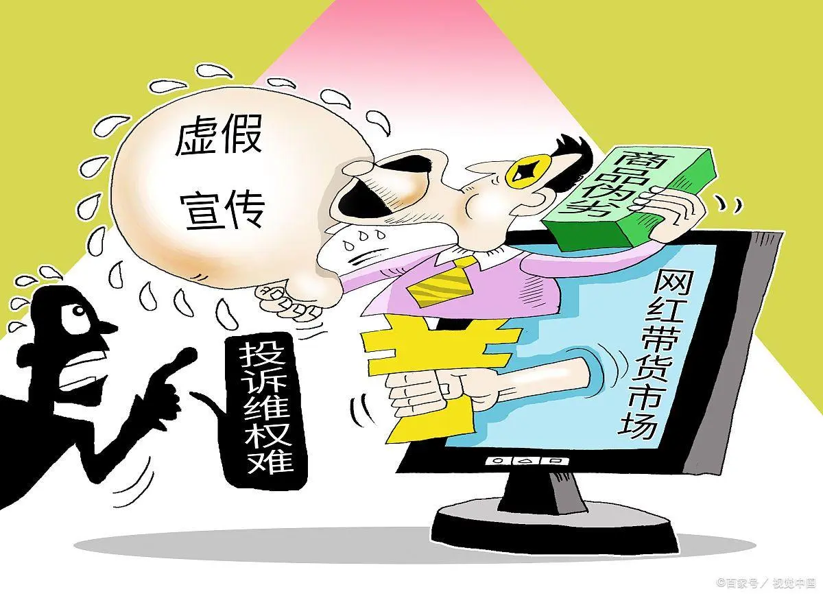 沈阳_一肖一码一特,骗局插入-全面释义、解释与落实