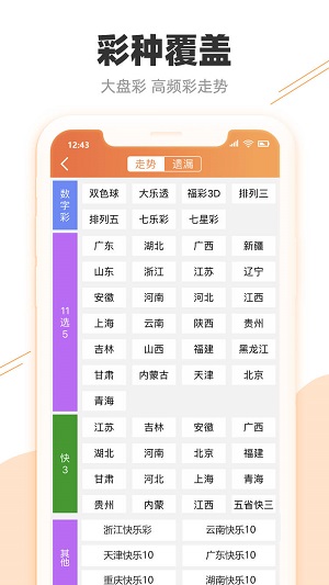 诸城_2025精准资料免费提供最新版时代资料解释落实,拆穿核对的全面释义、解释与落实