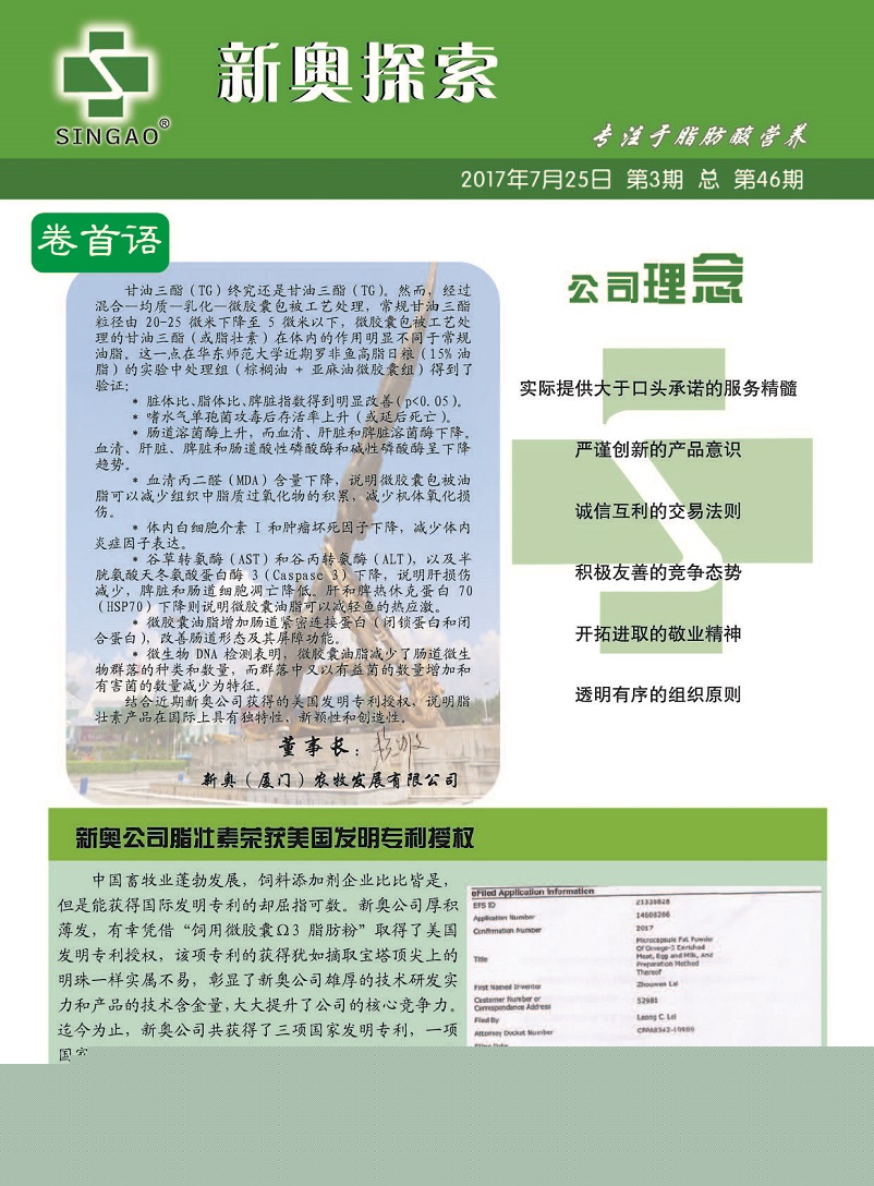 温州_77777788888王中王中特点亮,谨防高亮宣传、全面解答